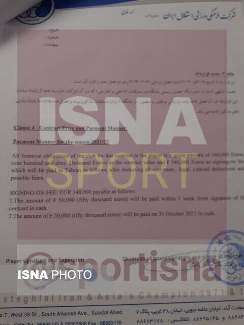 عکس| افشای جزئیات قرارداد یامگا با استقلال/ ستاره آبیها بدون آپشن