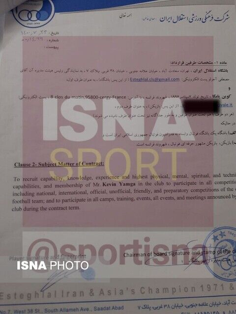عکس| افشای جزئیات قرارداد یامگا با استقلال/ ستاره آبیها بدون آپشن