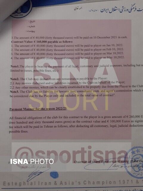 عکس| افشای جزئیات قرارداد یامگا با استقلال/ ستاره آبیها بدون آپشن