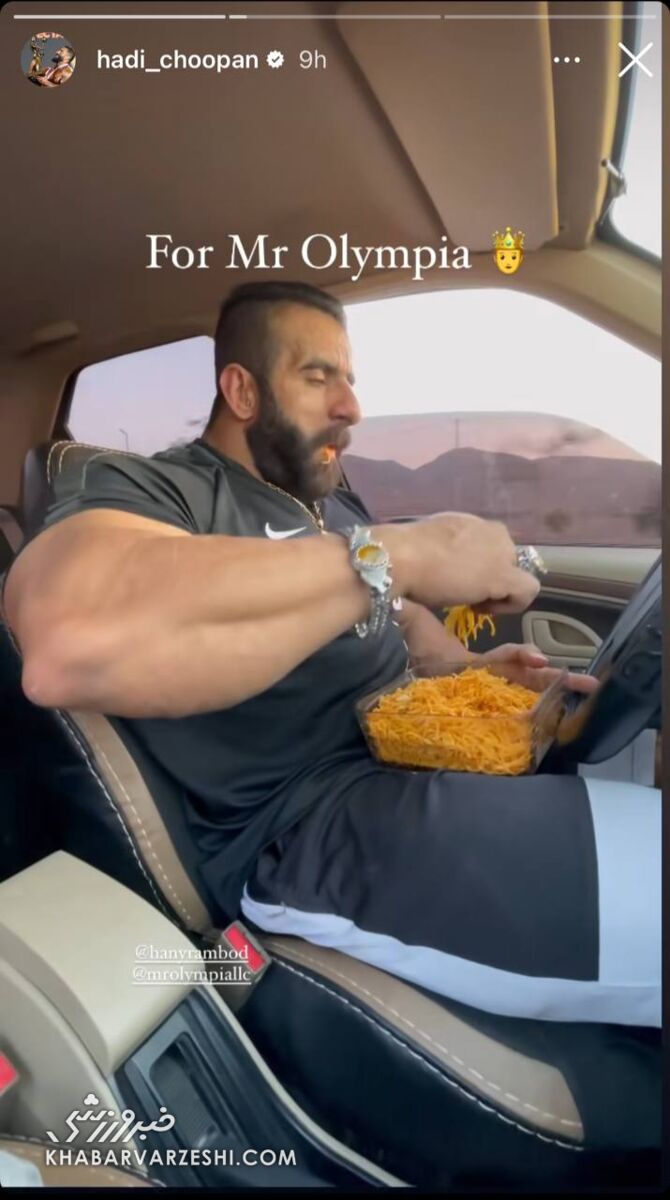 عکس| اقدام عجیب و خطرناک گرگ ایرانی/ ماکارونی خوردن هادی چوپان پشت فرمان ماشین