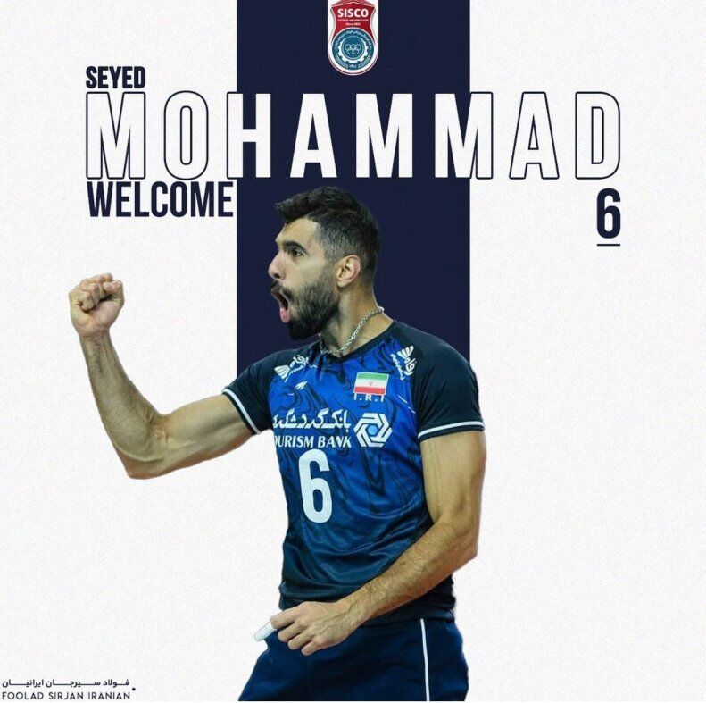 عکس| بمب نقلوانتقالات والیبال ایران منفجر شد