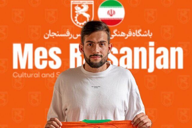 عکس| مهاجم دورگه ایرانی - هلندی شکار جدید تیم لیگ برتری