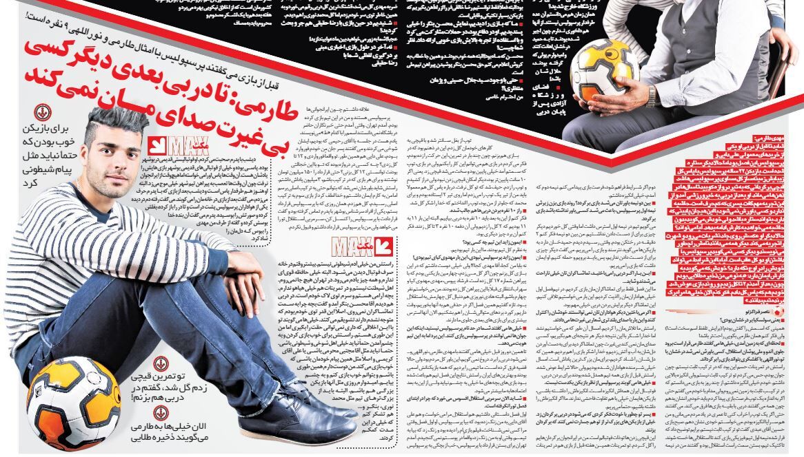 خبرورزشیگردی| طارمی: دیگر کسی به ما نمی گوید بی غیرت/ با پرسپولیس قرارداد بستم اما یک چهره سرشناس گفت بیا استقلال!