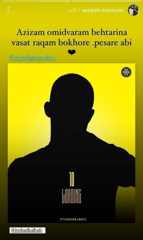 عکس| استوری زن مهدی قایدی تیم جدید او را مشخص کرد