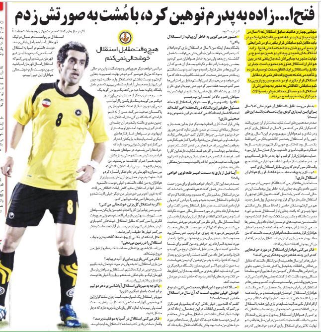 خبرورزشیگردی| مجتبی جباری: فتحاللهزاده به پدرم توهین کرد، با مشت به صورتش زدم/ متاسفم که به عنوان مدیرعامل باشگاه دروغ میگوید