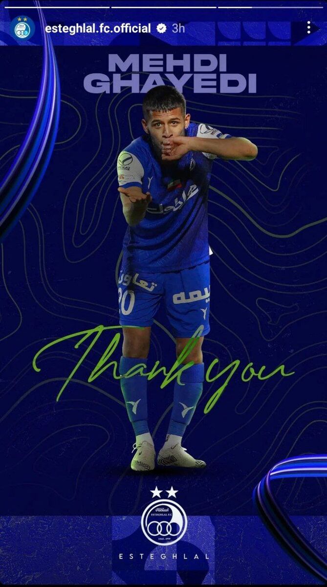 عکس| استوری استقلالیها پس از جدایی قایدی