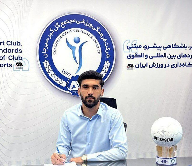 عکس| هایجک گزینه پرسپولیس و استقلال؛ تیم جدید ستاره ملیپوش رسماً مشخص شد