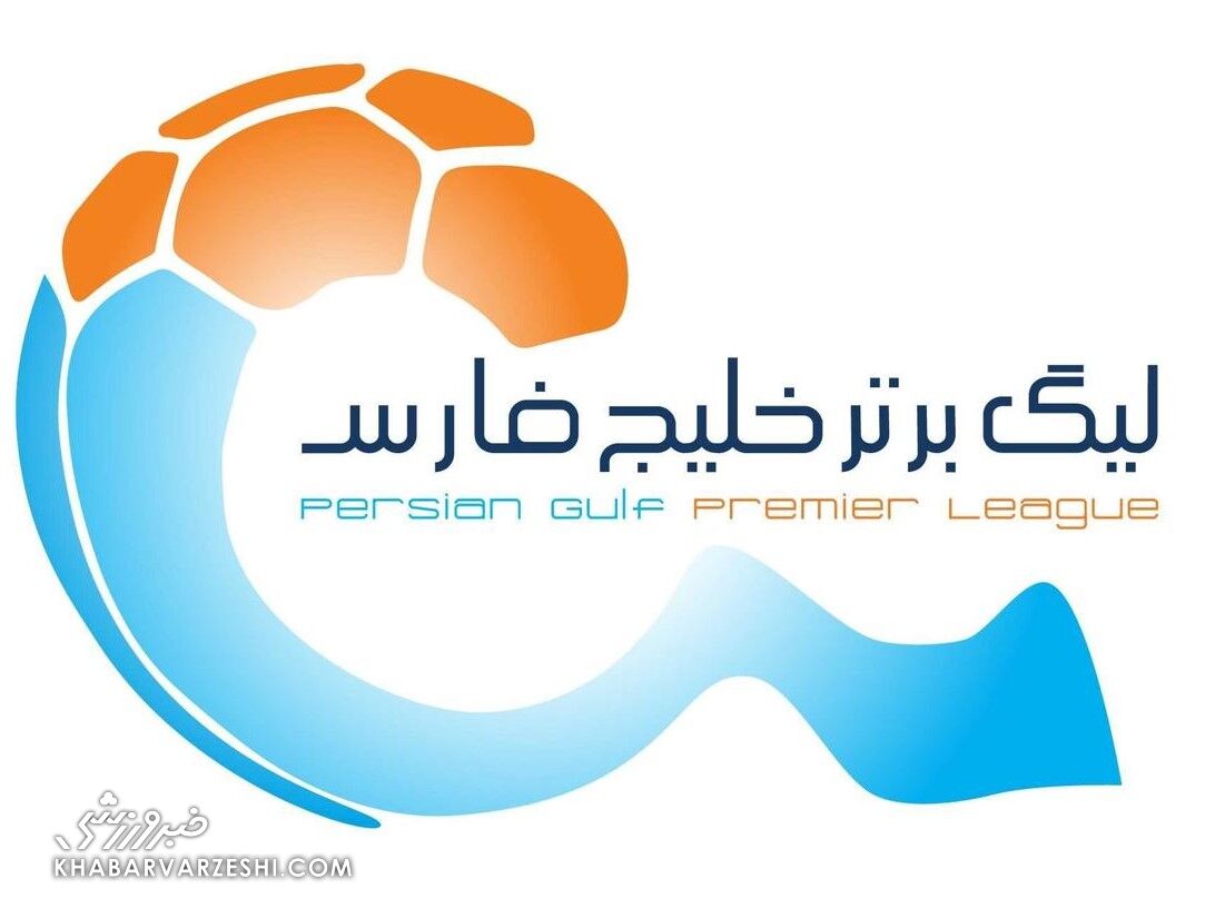چراغ سبز برای شروع لیگ؛ ورزشگاهها آماده میزبانی هستند