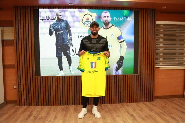 عکس| بازیکن تیم ملی عراق رسماً به تیم لیگ برتری پیوست
