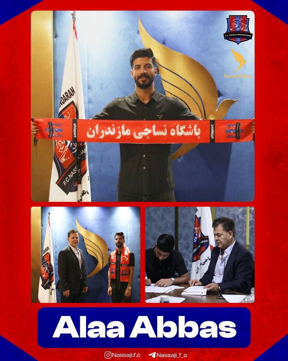 عکس| ملیپوش عراقی به نساجی پیوست