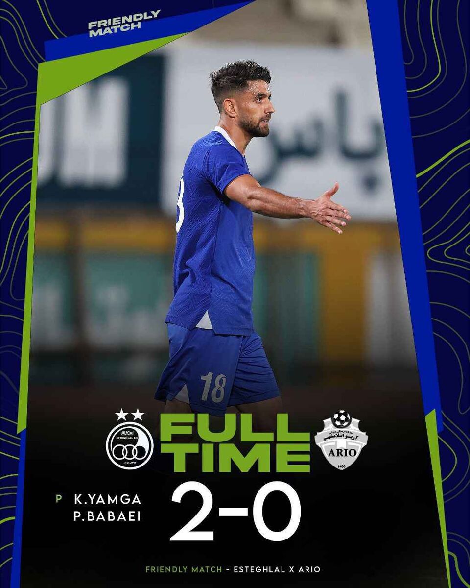 کام تلخ استقلالیها در آخرین بازی شیرین شد/ پیروزی تیم نکونام برابر لیگ یکی