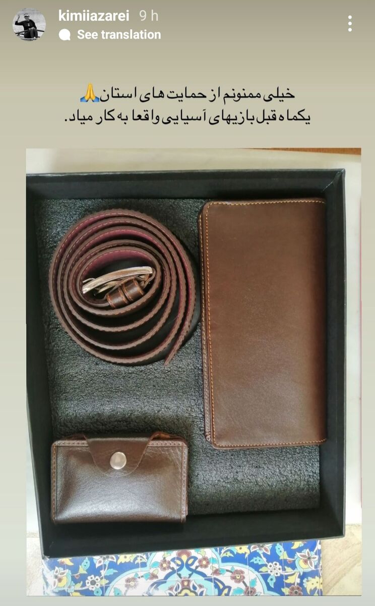 عکس| اقدام کنایهآمیز بانوی ورزشکار ایرانی/ جاسوئیچی برای آمادهسازی بازیهای آسیایی