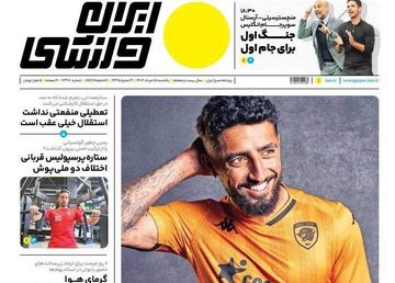 روزنامه ایران ورزشی| با حسینی و قلی‌زاده خیلی رفیقیم