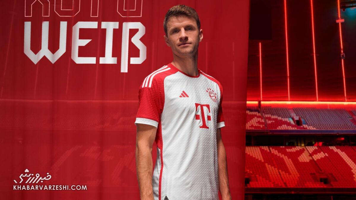 بایرنمونیخ