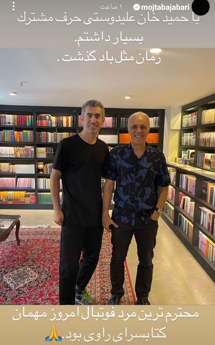 عکس| پدر ترانه علیدوستی مهمان زیدان استقلال