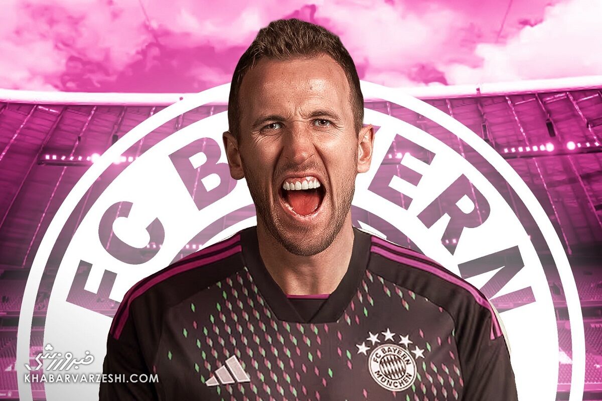 هری کین – بایرنمونیخ؛ سرانجام قطعی شد/ همه در انتظار معرفی بزرگترین انتقال تابستانی هری کین – بایرنمونیخ؛ سرانجام قطعی شد/ همه در انتظار معرفی بزرگترین انتقال تابستانی