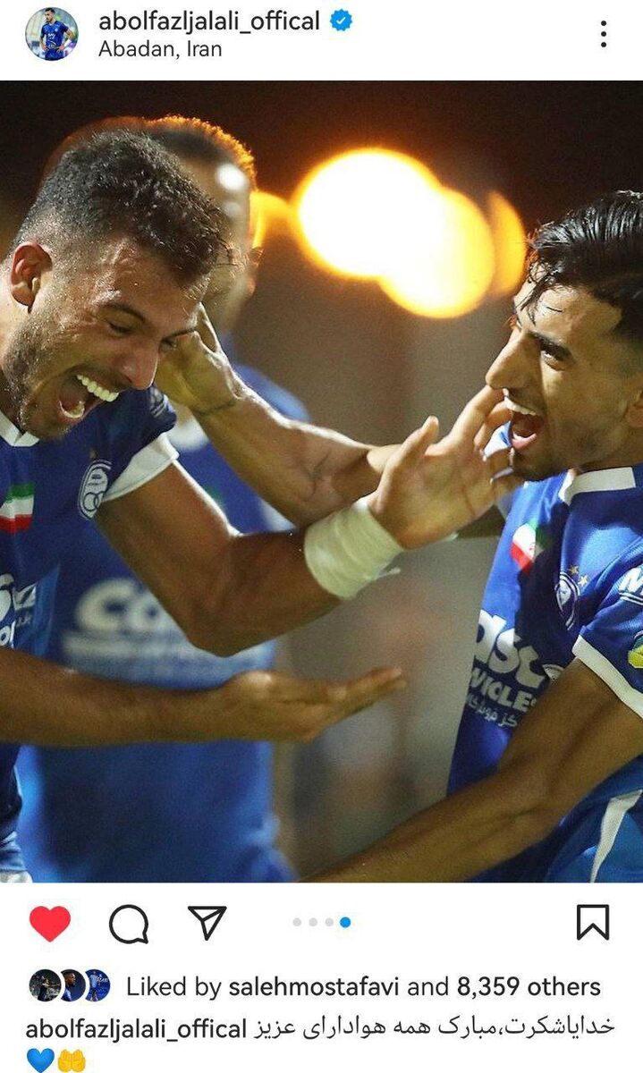 عکس| پیام ویژه ستاره مغضوب ساپینتو برای هواداران استقلال