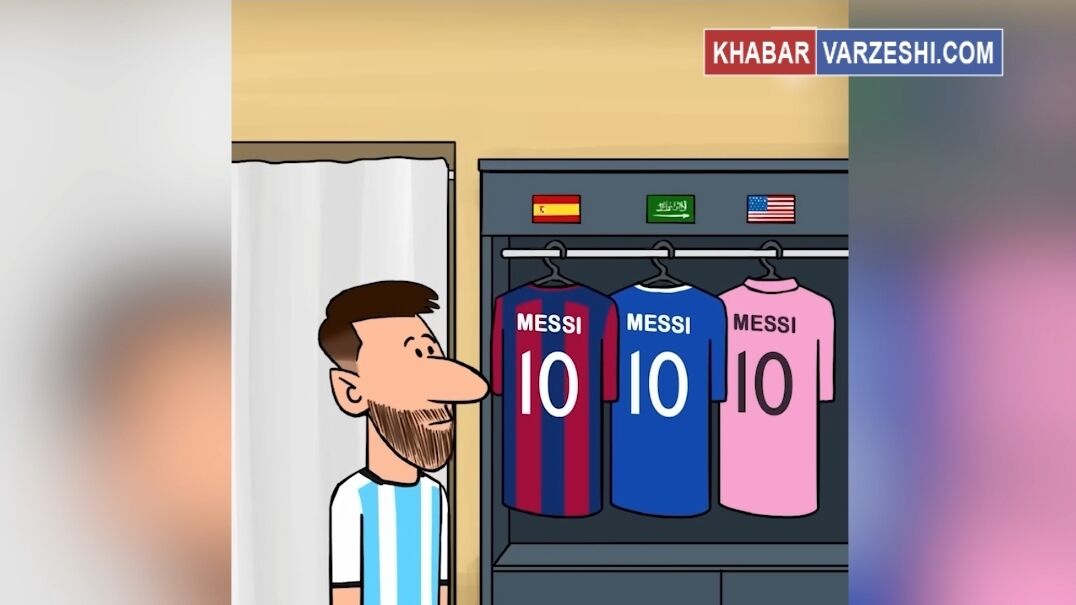 ویدیو| انیمیشن جالب از زندگی فوتبالی لیونل مسی؛ از بارسلونا تا اینترمیامی