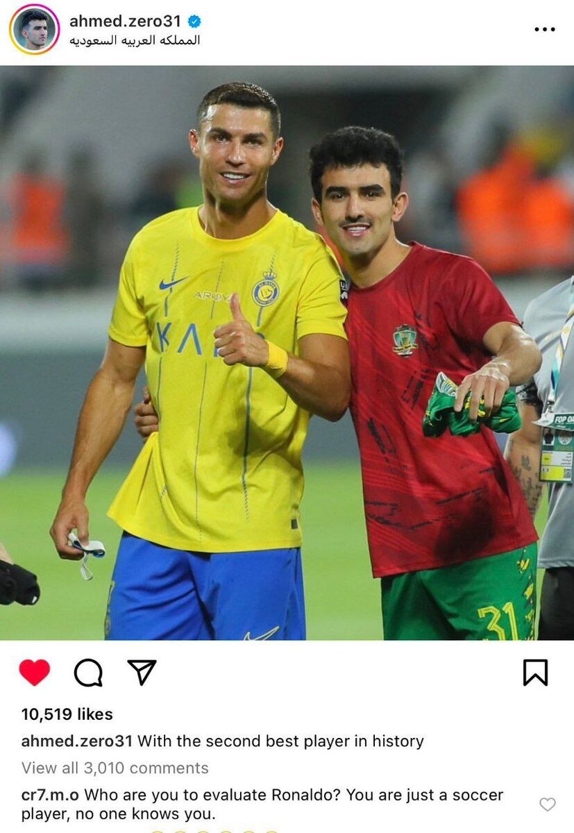 عکس| تخریب رونالدو با انتشار عکس دو نفره/ خشم پیج هواداری CR7 پس از انتشار پست جنجالی!