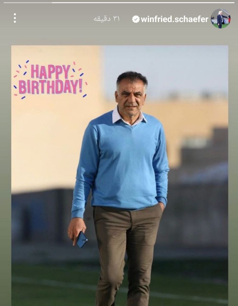 عکس| پیغام ویژه وینفرد شفر برای یک استقلالی