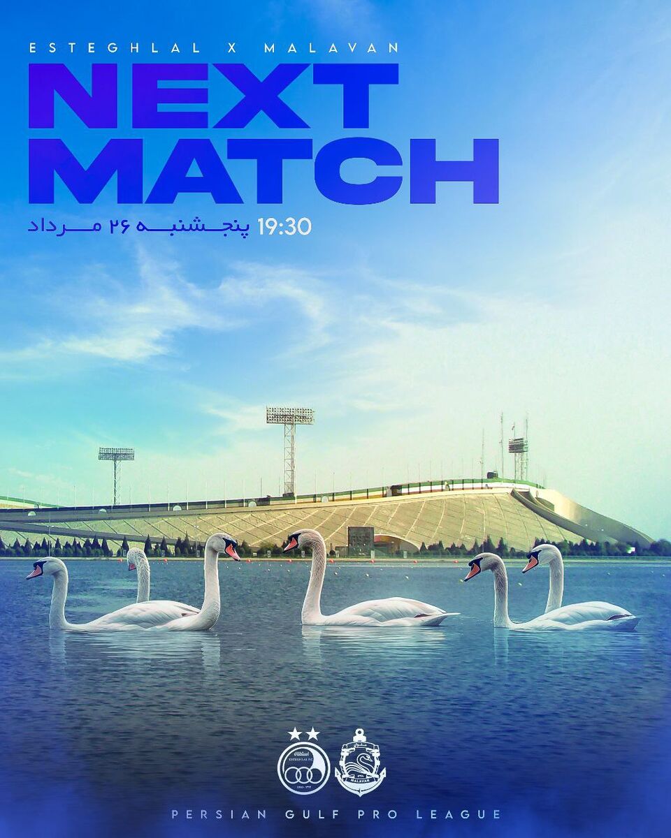 عکس| رونمایی از پوستر جالب استقلال مقابل ملوان/ قوی سپید وارد دریاچه آزادی شد!