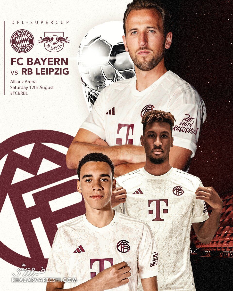 عکس| نسخه جدیدی از عجایب فوتبال؛ بمبی که صبح ترکید و شب بازی میکند!