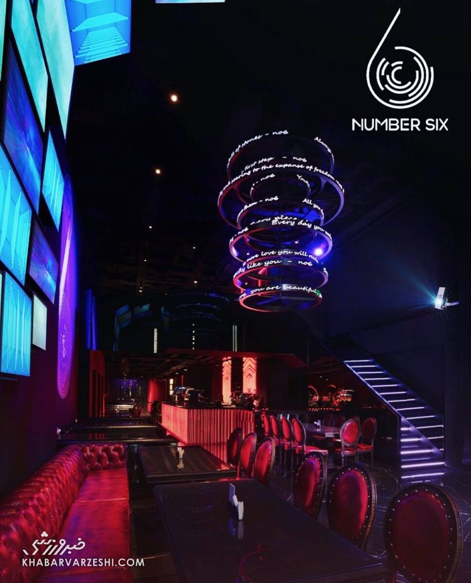 رستوران کریم باقری