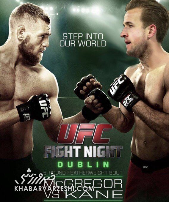 ۵ نکته ویژه درباره هری کین شماره ۹ جدید بایرنمونیخ/ از بازی برای دشمن تا بنیاد خیریه و عاشقانه بکام