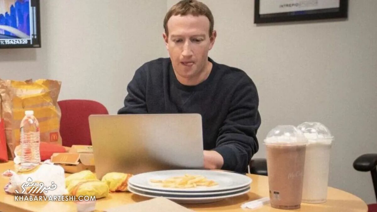 رژیم غذایی عجیب مارک زاکربرگ/ سفارش مالک فیسبوک از مکدونالد لو رفت! رژیم غذایی عجیب مارک زاکربرگ/ سفارش مالک فیسبوک از مکدونالد لو رفت!