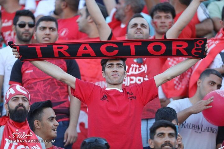 هواداران تراکتور؛ تراکتور - پرسپولیس