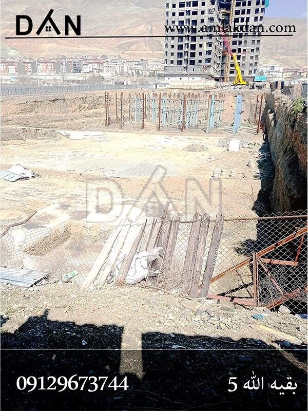 پیش فروش پروژه بقیه الله 5