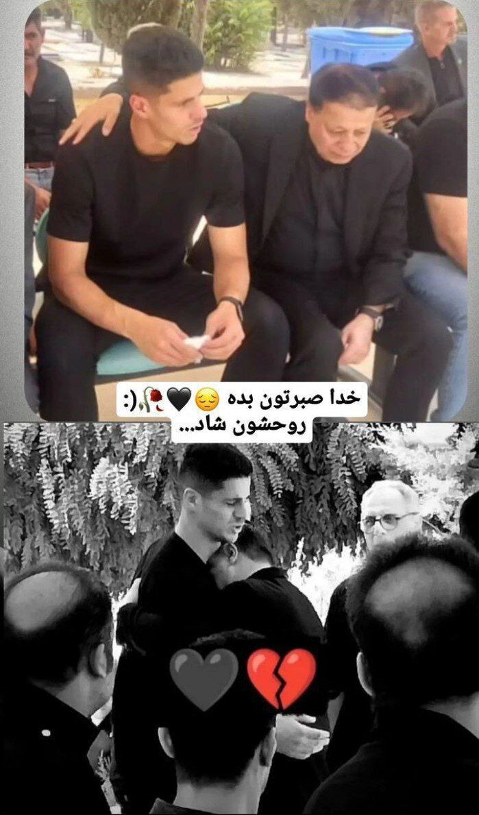 عکس| وضعیت دردناک و تلخ دروازهبان تیم ملی/ اشکهای پیام نیازمند در مراسم تشییع پیکر پدرش