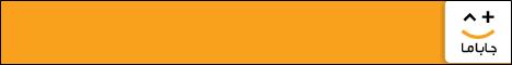 jabama