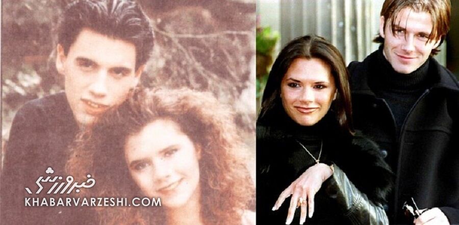 ویکتوریا بکام و نامزد سابقش