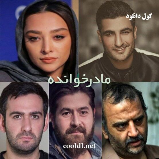 دانلود سریال مادرخوانده