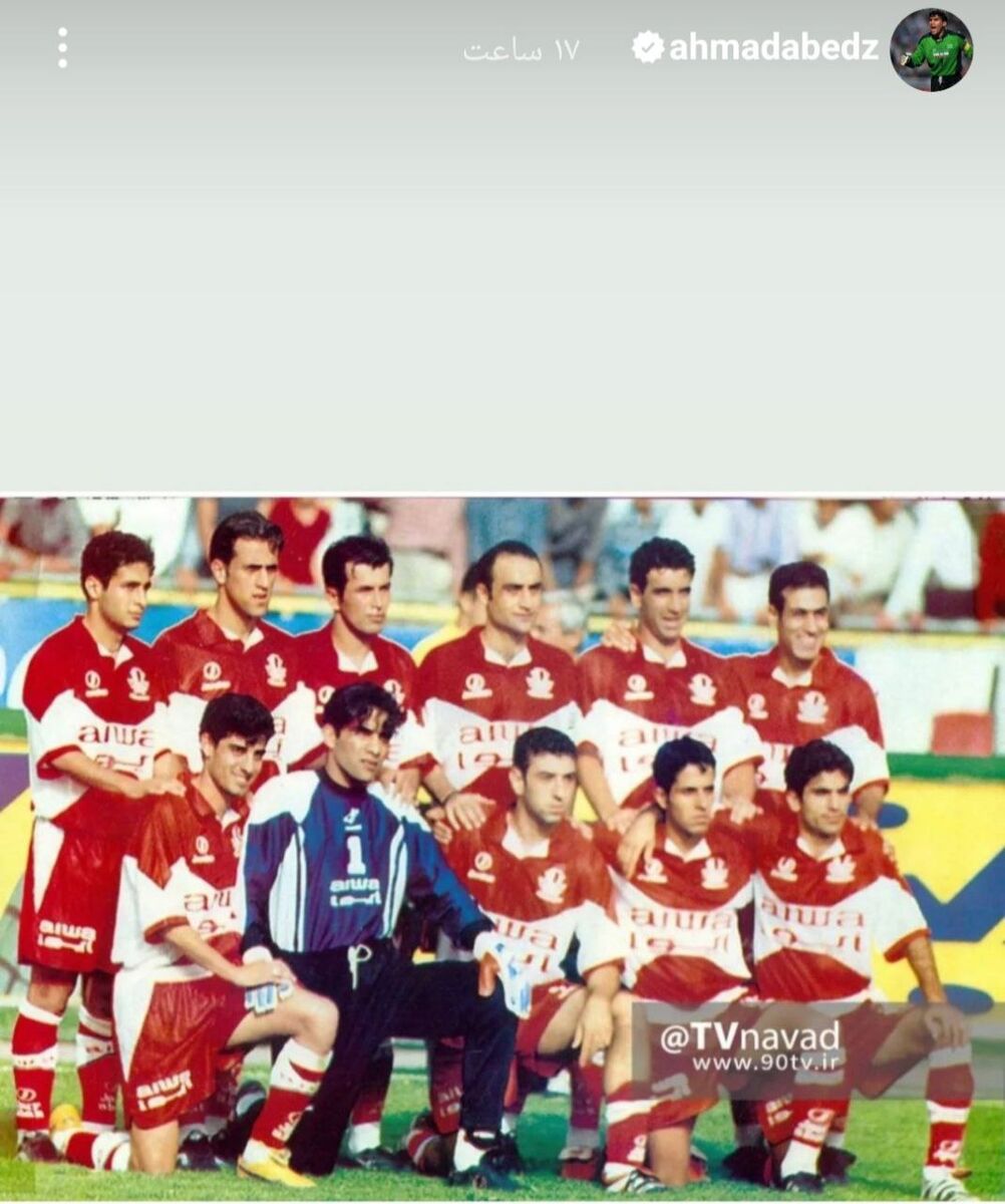 عکس| تصویری زیرخاکی از عابدزاده کنار علی انصاریان