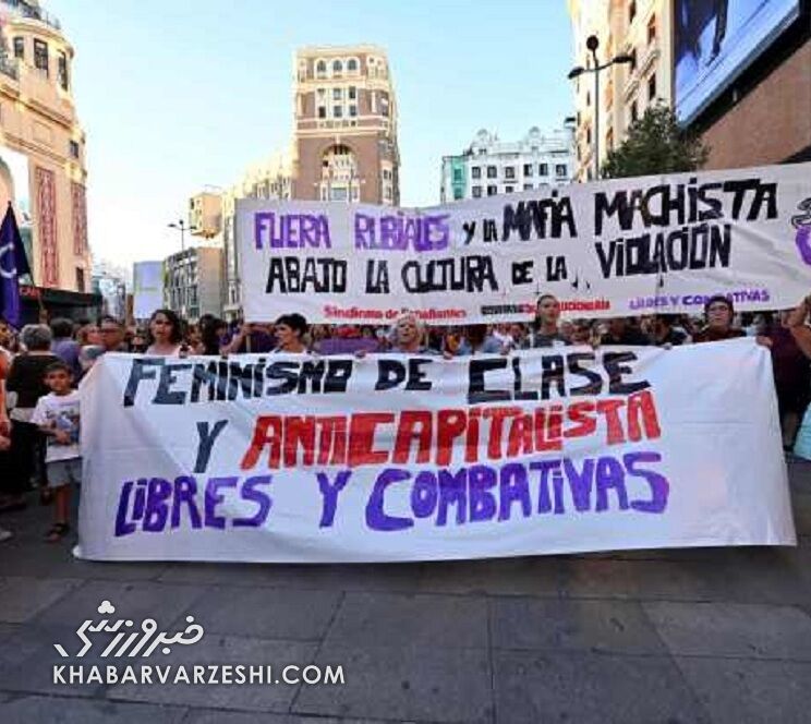 احتمال محرومیت ۱۵ ساله لوئیس روبیالس/ رئیس جنجالی سرانجام استعفا میدهد؟