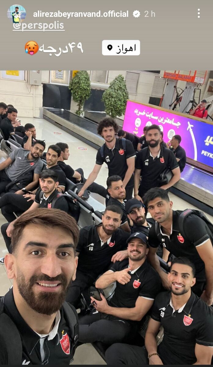 عکس| استوری جدید بیرانوند واکنش سروش رفیعی/ چهره ۲ ستاره پرسپولیس بعد از گل عجیب در فرودگاه اهواز!