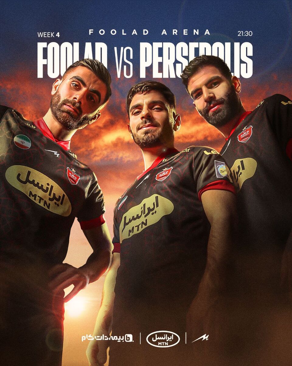 عکس| پوستر پرسپولیس برای بازی مقابل فولاد با طرح و رنگ خاص