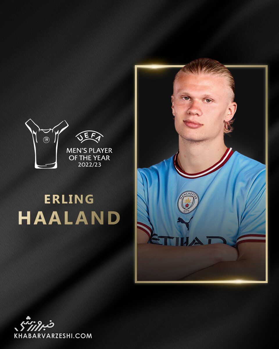 معرفی برترین‌های اروپا در فصل ۲۰۲۳-۲۰۲۲/ هالند بهترین بازیکن شد؛ پپ بهترین مربی