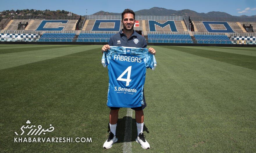 سسک فابرگاس در کومو