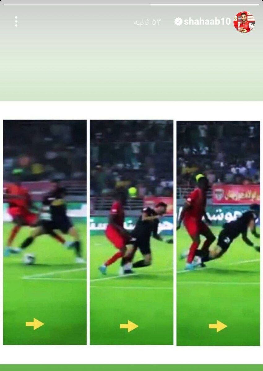 عکس| مصدومیت دردناک شهاب زاهدی مقابل فولاد/ پنالتی اخراج پرسپولیس اثبات شد؟