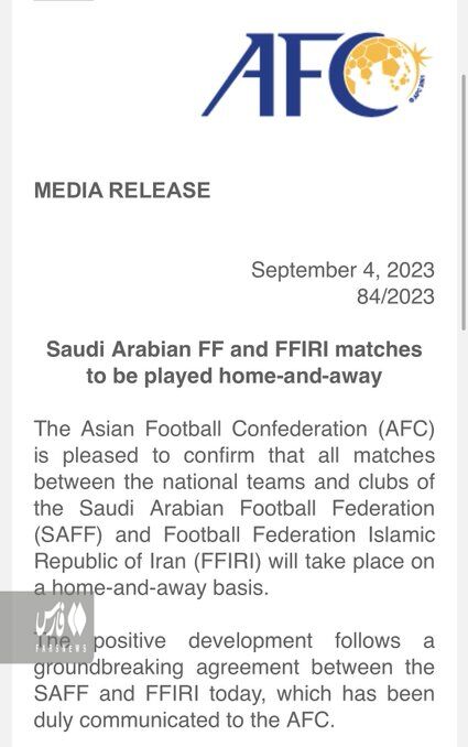 عکس| AFC رسماً اعلام کرد/ تکلیف پرسپولیس و نساجی برای میزبانی تیمهای عربستانی مشخص شد