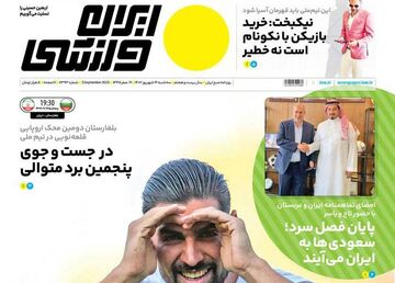 روزنامه ایران ورزشی| معمای اسدی