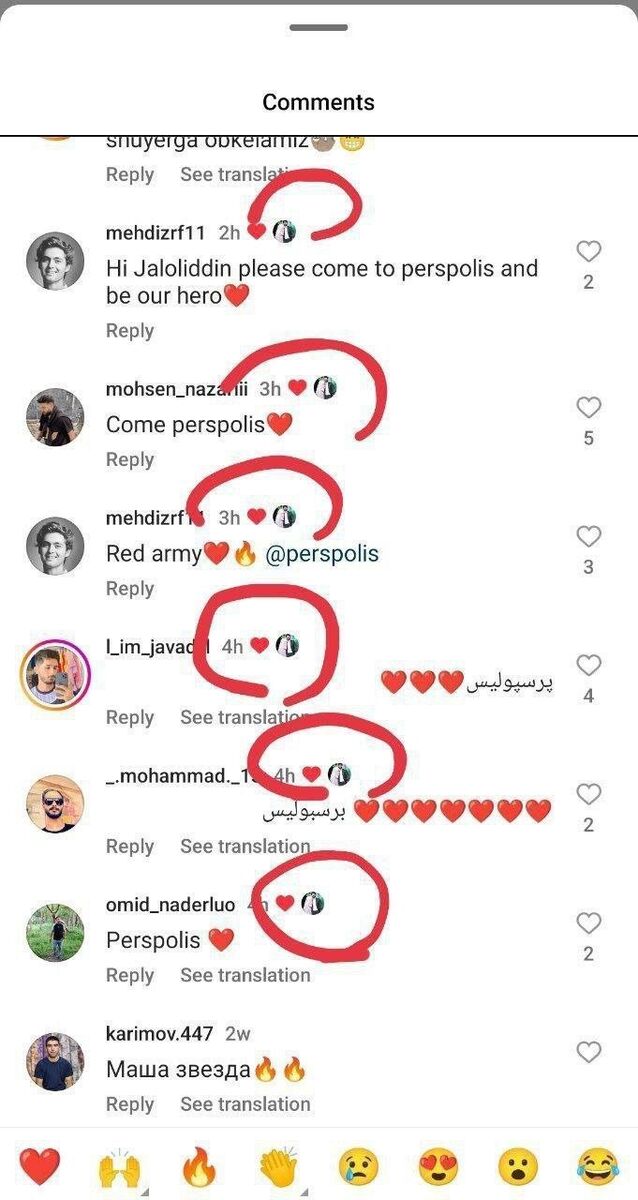 عکس| چراغ سبز همبازی سابق رونالدو برای پیوستن به پرسپولیس/ بوی انتقام می‎‌آید