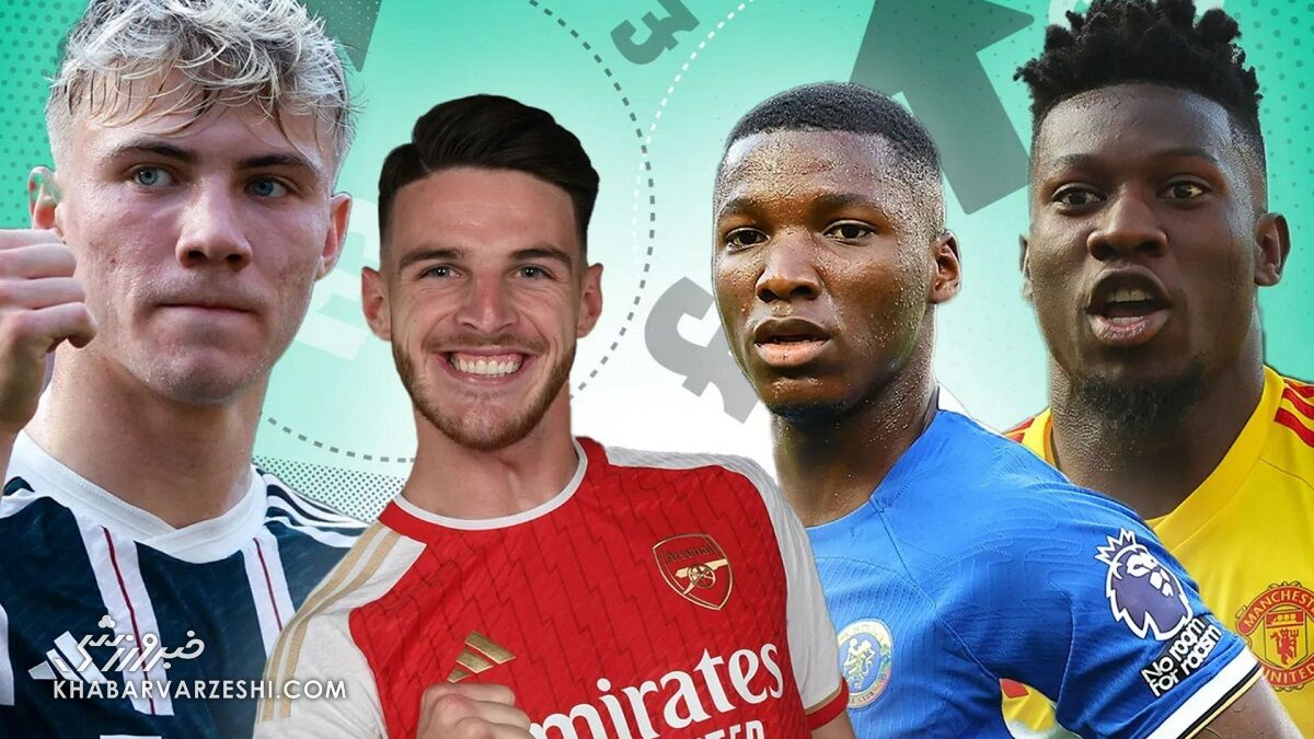 ۱۰ نقلوانتقالات تابستانی که بیش از حد ارزشگذاری شدند/ منچستریونایتد، آرسنال و چلسی میلیونها پوند از دست دادند! ۱۰ نقلوانتقالات تابستانی که بیش از حد ارزشگذاری شدند/ منچستریونایتد، آرسنال و چلسی میلیونها پوند از دست دادند!