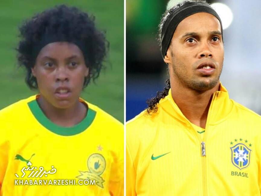 عکس|‌ یک دختر اسطوره فوتبال برزیل را به دردسر انداخت