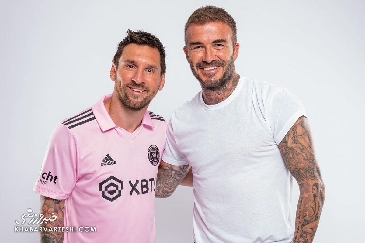 دیوید بکام و لیونل مسی