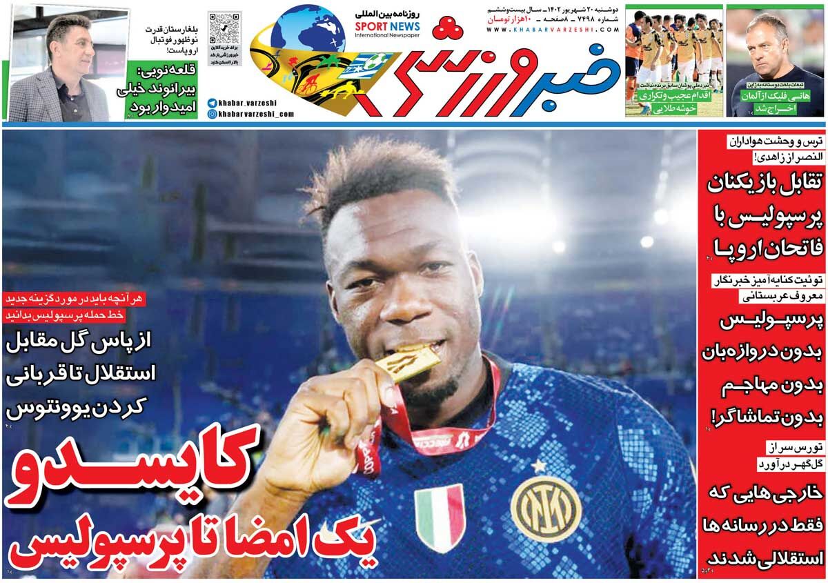 روزنامه خبرورزشی| کایسدو یک امضا تا پرسپولیس جلد روزنامه خبرورزشی دوشنبه ۲۰ شهریور