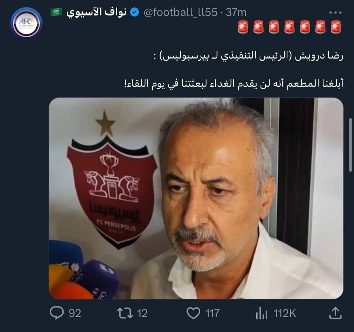 عکس| خبرنگار معروف عربستانی هم پرسپولیس را مسخره کرد/ رستوران سوژه شد!